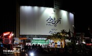 در سه روز اول ۴۰ هزار شهروند تهرانی ثبت نام کردند