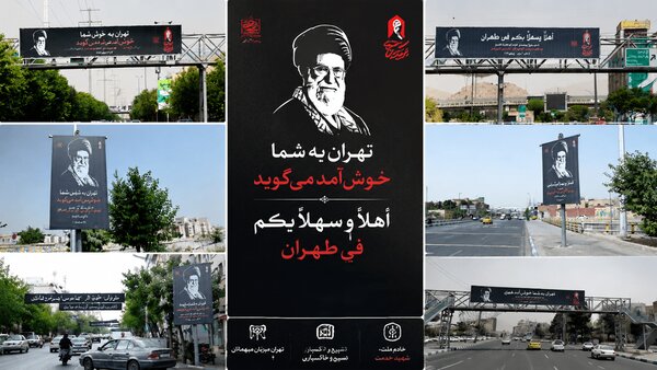اکران گسترده پیام‌های خوش‌آمدگویی در تهران به زبان‌های مختلف