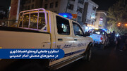 برنامه‌ریزی ویژه برای برقراری انضباط شهری در مسیرهای ۲۲گانه در آیین بدرقه رهبر شهید