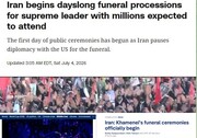 بازتاب وسیع وداع با رهبر شهید در رسانه‌های جهان