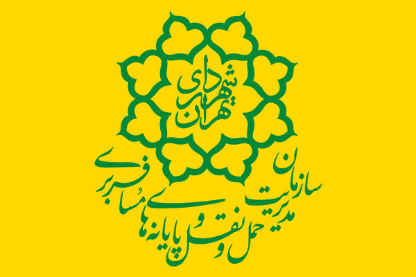 فعالیت پایانه‌های مسافربری بیهقی و غرب به روال عادی بازگشت