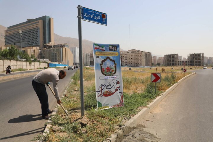 نامگذاری دو معبر در منطقه ۲۲ به نام شهدای والامقام «محسن تقوی گودرزی» و «حمید رفیعی پری»