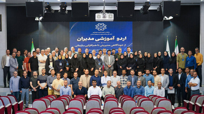 اردوی مهارتی «از خودآگاهی مدیریتی تا هم‌افزایی سازمانی» برای مدیران شهرسازی مناطق برگزار شد