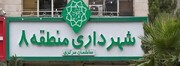 بررسی پرونده‌های شهرسازی و املاک در راستای تحقق درآمدهای شهری 