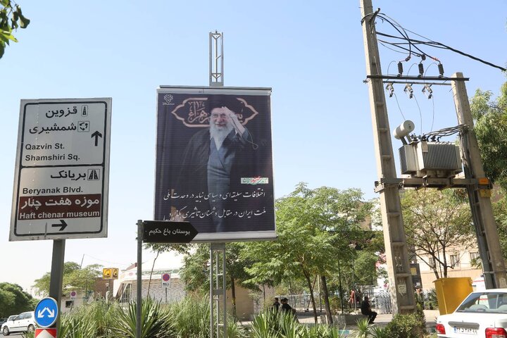 اکران هفتگی بیانات رهبر شهید در منطقه ۱۰؛ تأکید بر حفظ وحدت ملی در برابر دشمنان