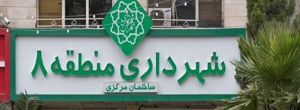 بررسی پرونده‌های شهرسازی و املاک در راستای تحقق درآمدهای شهری 