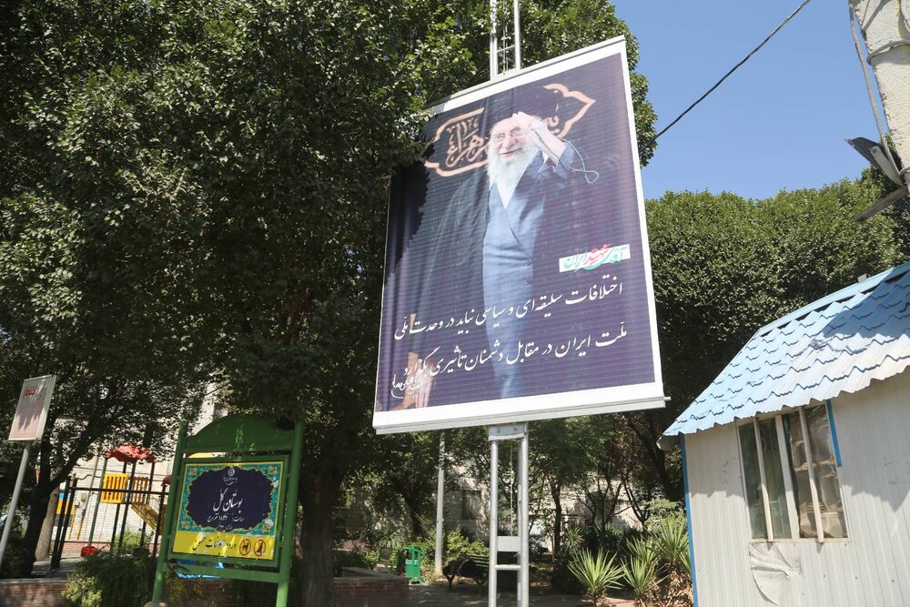 اکران هفتگی بیانات رهبر شهید در منطقه ۱۰؛ تأکید بر حفظ وحدت ملی در برابر دشمنان