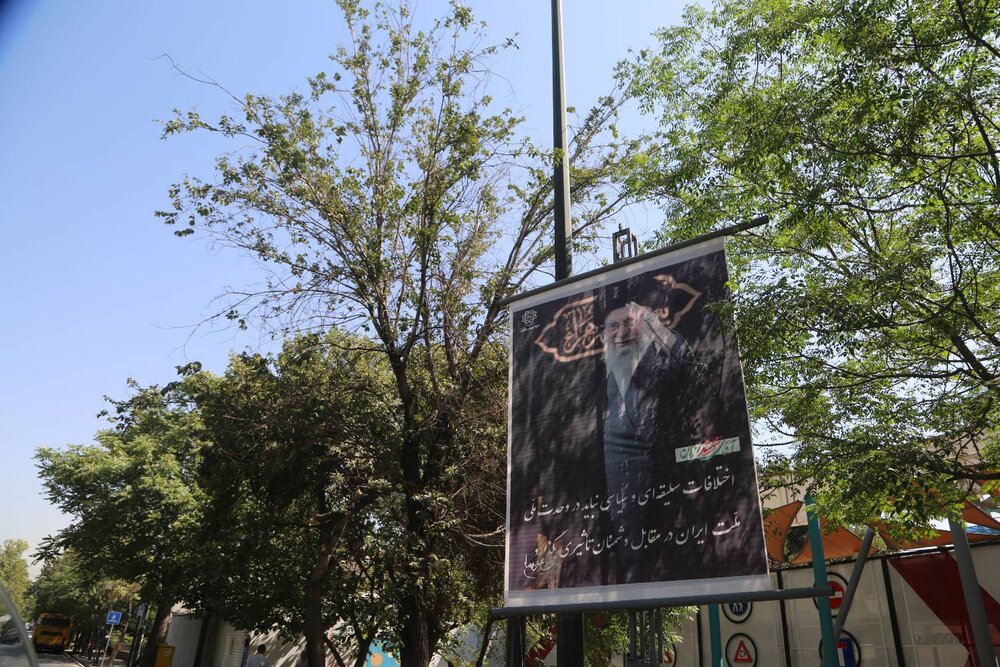 اکران هفتگی بیانات رهبر شهید در منطقه ۱۰؛ تأکید بر حفظ وحدت ملی در برابر دشمنان