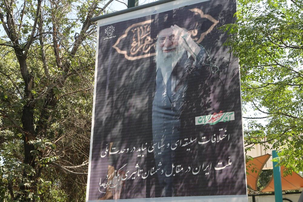 اکران هفتگی بیانات رهبر شهید در منطقه ۱۰؛ تأکید بر حفظ وحدت ملی در برابر دشمنان