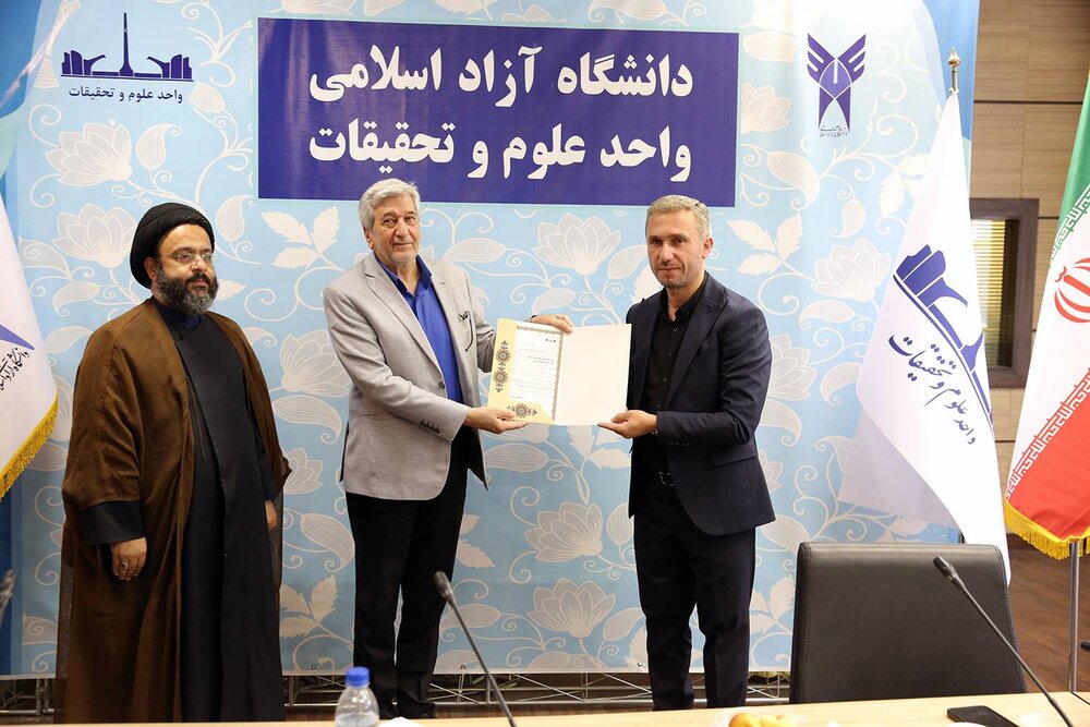 روایت یک میزبانی بزرگ؛ تقدیر دانشگاه آزاد اسلامی واحد علوم و تحقیقات از شهردار منطقه ۵
