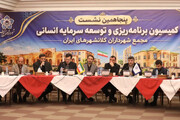 تصویب شیوه‌نامه نوآوری و تدوین نظام جامع آماری