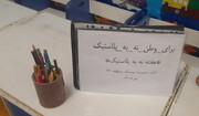برگزاری بیش از ۵۰ کلاس آموزشی و توزیع کیسه‌های پارچه‌ای در هفته بدون پلاستیک منطقه ۲۱