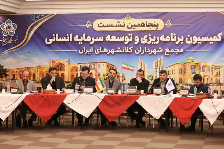 تصویب شیوه‌نامه نوآوری و تدوین نظام جامع آماری