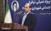 خدمت‌رسانی بدون وقفه!