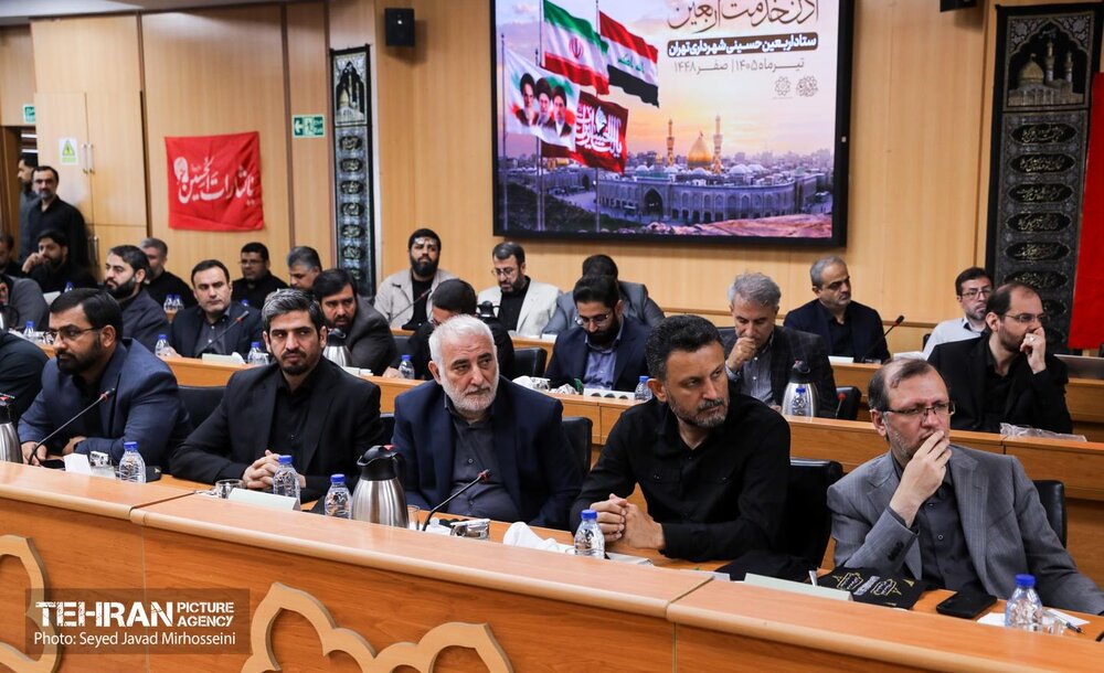 نخستین جلسه ستاد اربعین شهرداری تهران