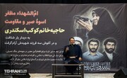 روایتی از خداحافظی با «مادر وطن»/از قرائت پیام‌ رهبر انقلاب تا بیعتی تازه با شهدا