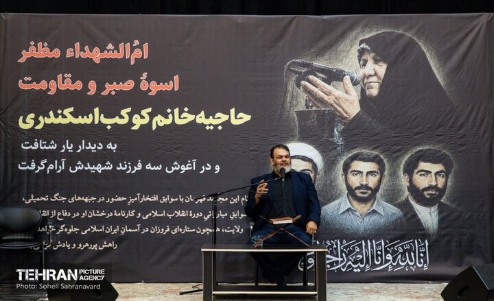 روایتی از خداحافظی با «مادر وطن»/از قرائت پیام‌ رهبر انقلاب تا بیعتی تازه با شهدا