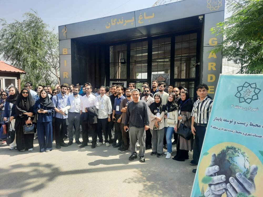 برگزاری تور گردشگری برای دانشجویان در منطقه ۴