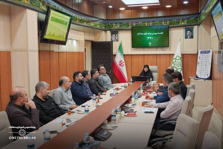 افزایش ۶ درصدی رضایتمندی شهروندان از عملکرد سامانه ۱۳۷ پلاس منطقه ۸ 