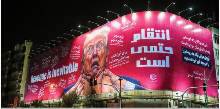 اکران دیوارنگار «انتقام حتمی است» در چهارراه جمهوری