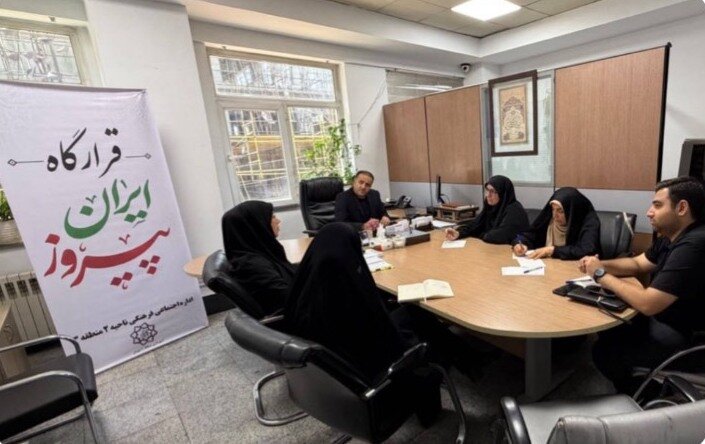 برگزاری جلسه ارکان اصلی قرارگاه "ایران پیروز" در محلات منطقه ۳