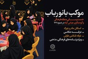 برپایی موکب تخصصی مادر و نوزاد در عمود ۷۰۷