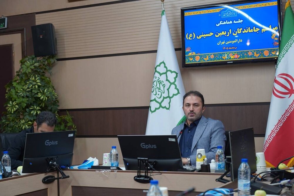 بسیج امکانات منطقه ۱۴ برای مراسم جاماندگان اربعین
