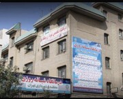  ارائه خدمات تخصصی دندانپزشکی در درمانگاه شهرداری منطقه ۸