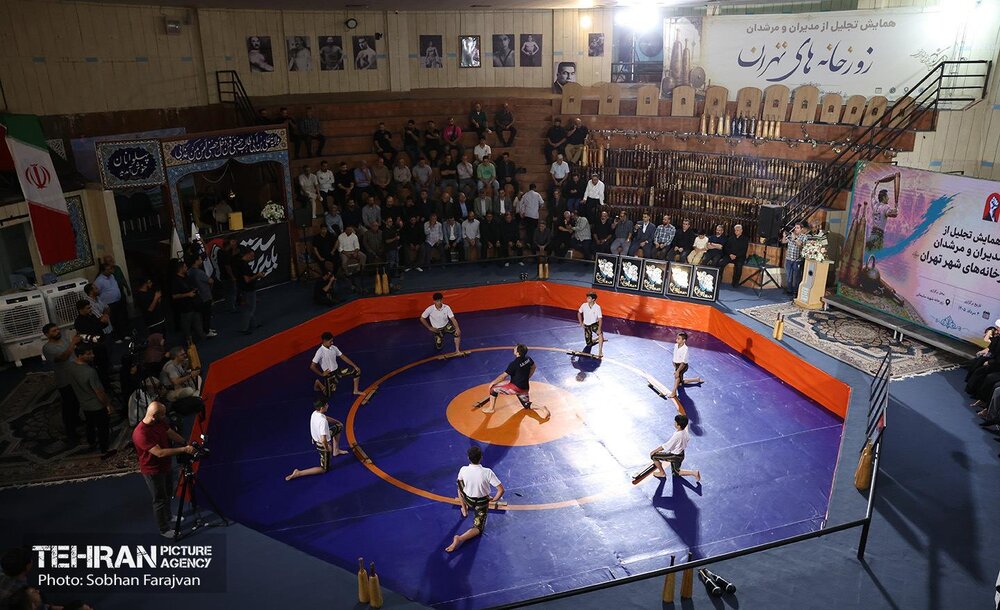 همایش تجلیل از مدیران و مرشدان زورخانه های تهران