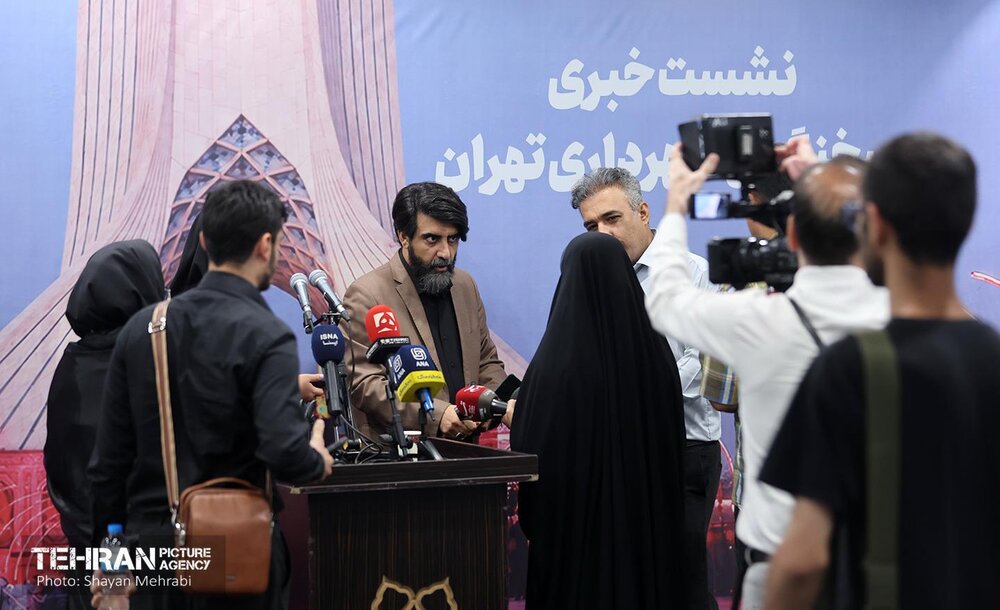 نشست خبری سخنگوی شهرداری تهران