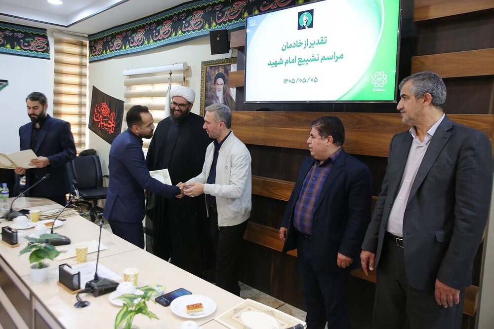 تجلیل از خادمان تشییع و بدرقه «آقای شهید ایران» در منطقه ۵