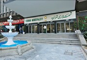 تاثیر جهش درآمدهای پایدار شهرداری تهران بر خدمات‌رسانی بهتر به شهروندان در شرایط جنگی