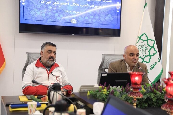 جلسه بررسی چارچوب همکاری شهرداری تهران و هلال‌احمر برای ارتقای آمادگی شهروندان در بحران به میزبانی شهرداری منطقه ۳ برگزار شد
