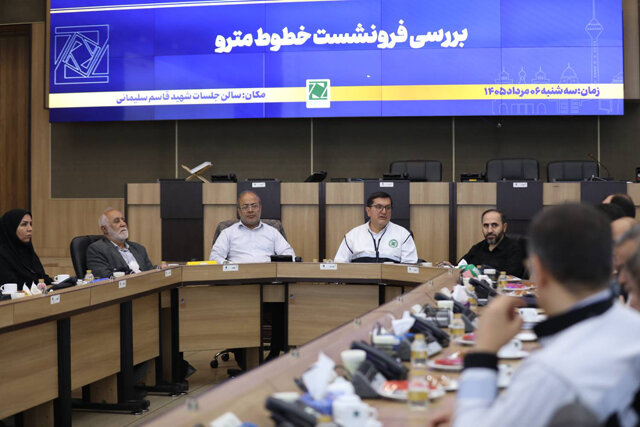 بررسی آخرین وضعیت فرونشست زمین و آثار آن بر خطوط و ایستگاه‌های متروی تهران