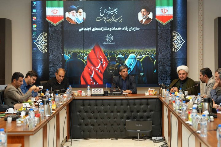 بررسی روند اجرای طرح «دیده‌بان شهر» در سازمان رفاه، خدمات و مشارکت‌های اجتماعی