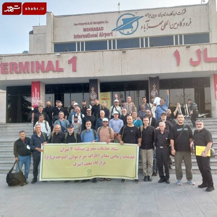 افتخار خدمتگزاری در مراسم اربعین مدال زرینی برای پهناورترین منطقه شهر محسوب می شود*