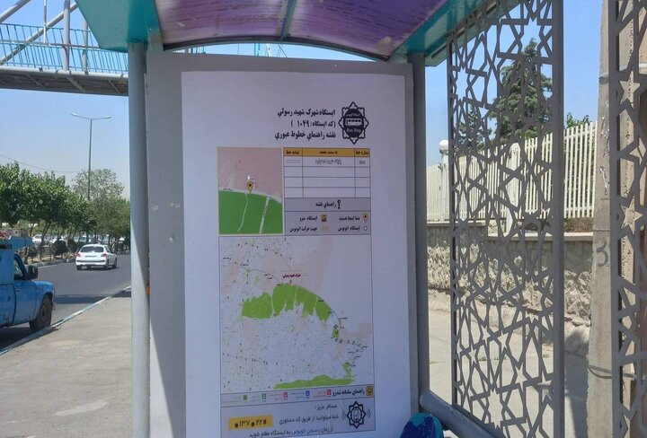 نصب نقشه راهنمای خطوط ‌در ایستگاه‌های اتوبوس منطقه یک