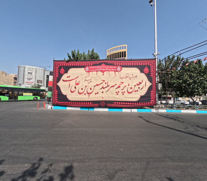 آماده‌باش کامل منطقه ۲۰ برای میزبانی از جاماندگان اربعین حسینی