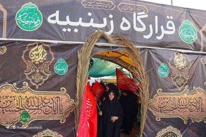 میزبانی از ۱۰ هزار بانو و کودک زائر؛ کارنامه جامع خدمات قرارگاه زینبیه در اربعین ۱۴۰۵