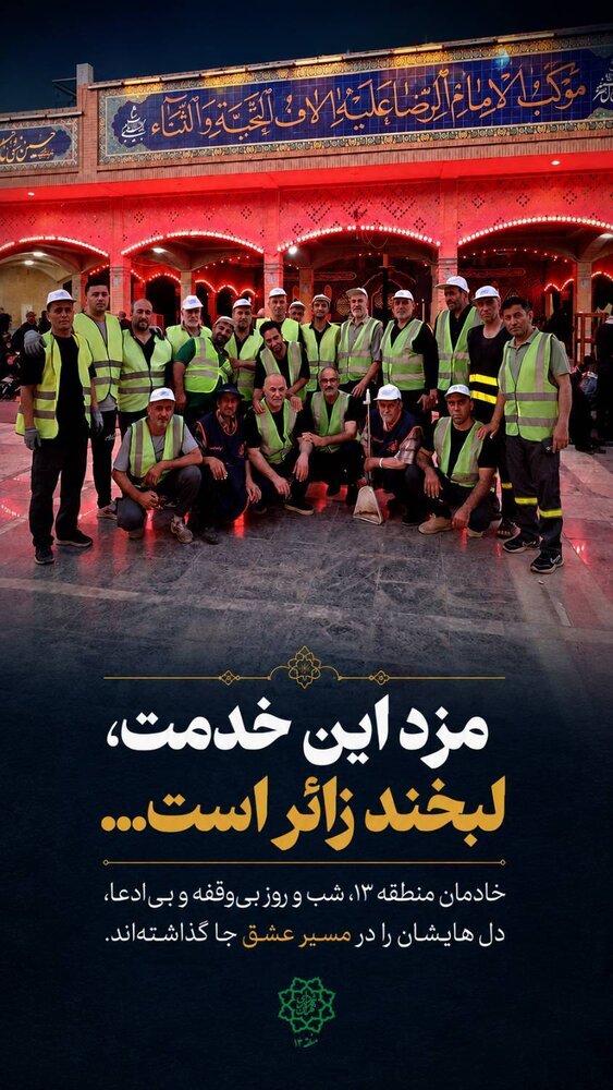 عملیات گسترده رسانه‌ای در عمودهای ۱ تا ۵۰۰ اربعین؛ از تولید مستند تا انتشار در رسانه‌های عراقی و ملی