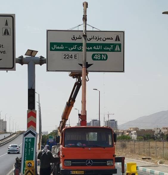 بهسازی تابلوهای راهنمای مسیر در سه محور شمال‌غرب تهران