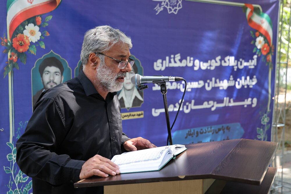 بهره‌برداری از ۳ دوربرگردان جدید در بلوار آیت‌الله کاشانی