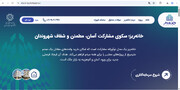 آغاز رسمی عرضه طرح «خانه ریز» در شهرداری تهران با پروژه «فجر» از فردا