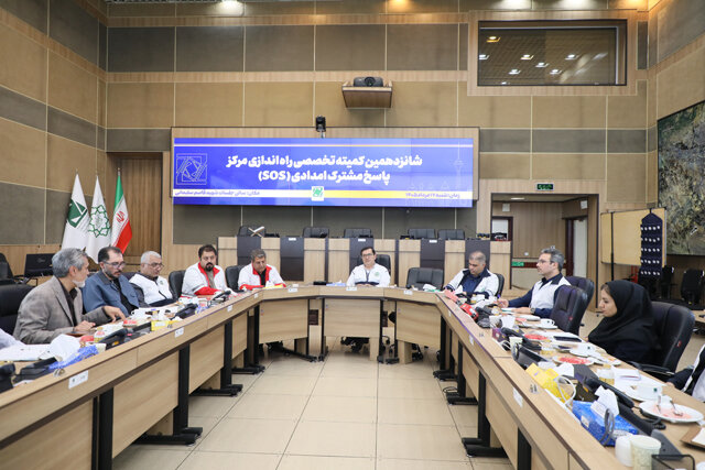 تأکید بر تسریع در راه‌اندازی مرکز پاسخ مشترک امدادی