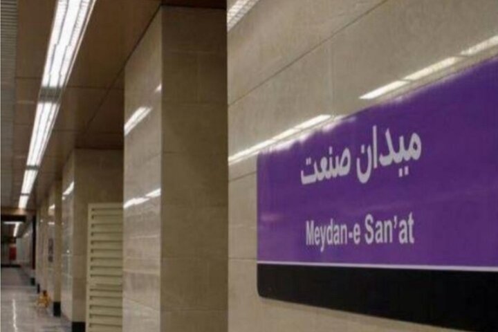 اعمال محدودیت تردد و سرویس دهی «تک خطه» در خط ۷ متروی تهران برای اجرای عملیات زیرساختی