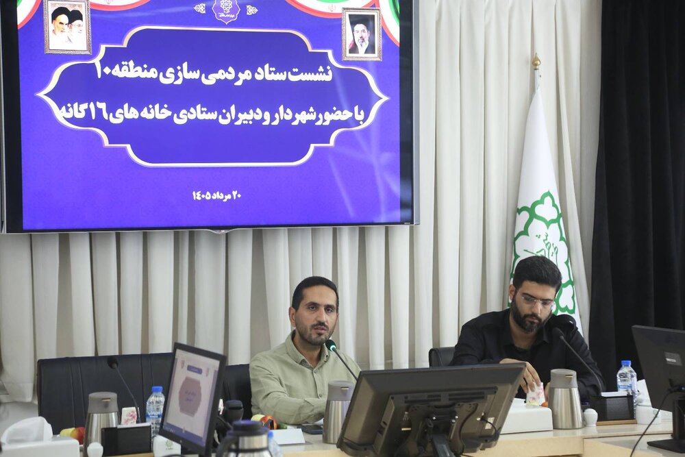 مردم، مهمترین سرمایه مدیریت شهری برای حل مسائل محلات هستند