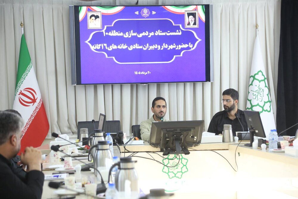 مردم، مهمترین سرمایه مدیریت شهری برای حل مسائل محلات هستند