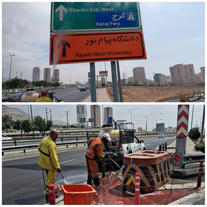 ۱۲۰ المان بزرگراه شهید خرازی شستشو شد