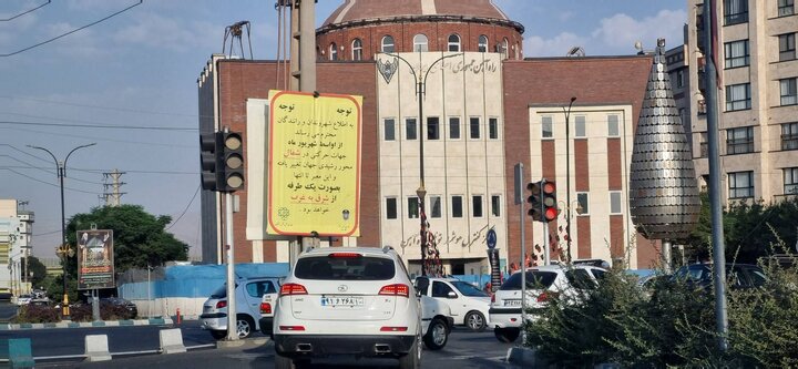ساماندهی ترافیک محور رشیدی جهان در آستانه اجرا؛ تثبیت جهات حرکتی از اواسط شهریورماه