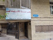 ادامه بررسی آیین‌نامه دفاتر خدمات الکترونیک شهر تهران در جلسات بعدی شورا